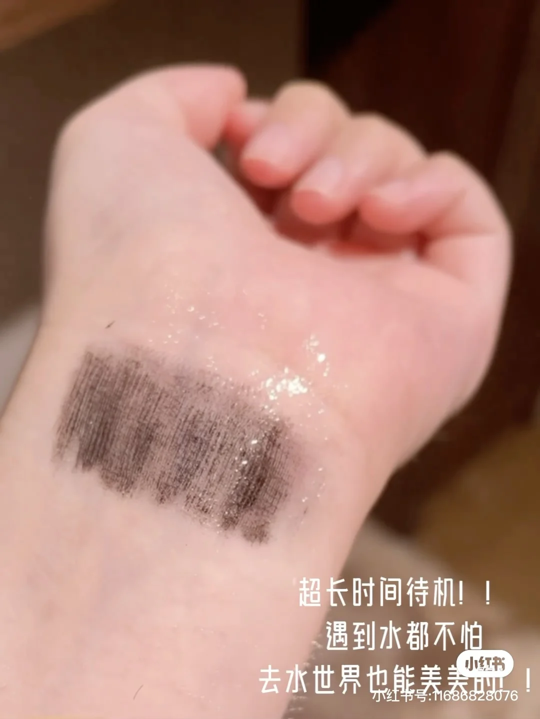 Ukiss Mascara ensemble de maquillage brosse Ultra-fine allonge les cils imperméable à séchage rapide marron noir Curling Mascara Comestic