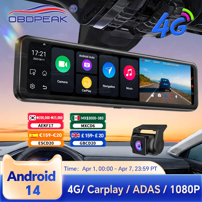 11.26" Android 14 4…