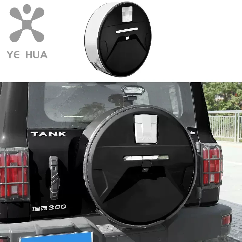 Great Wall GWM WEY TANK 300 Tank 300 Stainless Steel Spare Tire Cover Equipped With Tire Shell Exterior Decoration Accessories