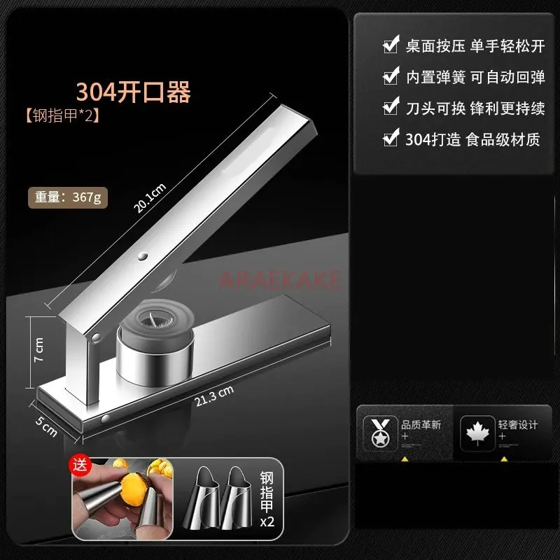 

1 шт. открывалка для каштанов, артефакт для очистки каштанов, бытовая машина для очистки скорлупы, машина для очистки крестообразным зажимом