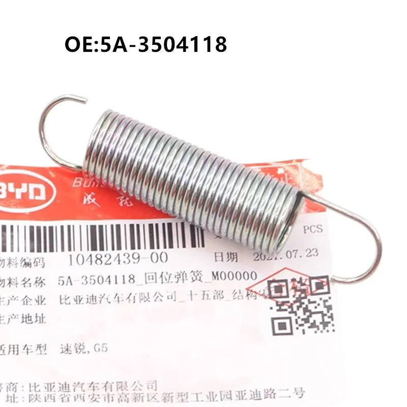 

1PCS Clutch Split Spring for BYD SURUI G5 Releasing Separation Arm Return Spring Car Accessories 5A-3504118