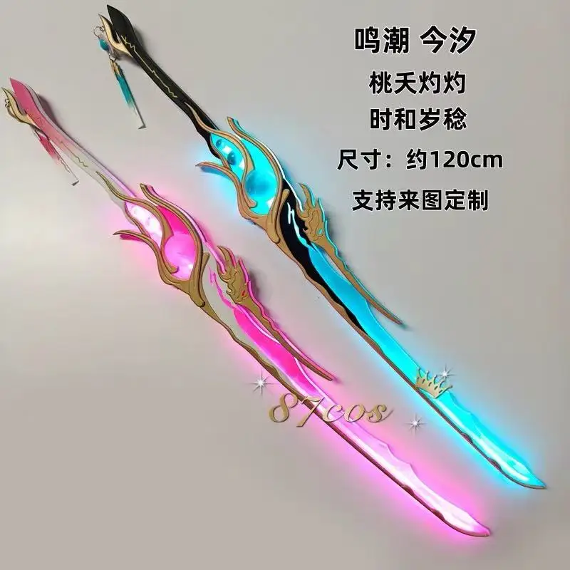 Jinhsi Cos Luminous Sword Weapons Game Wuthering Waves Cosplay Props Halloween Christmas Fancy Party Costume Accessories Prop