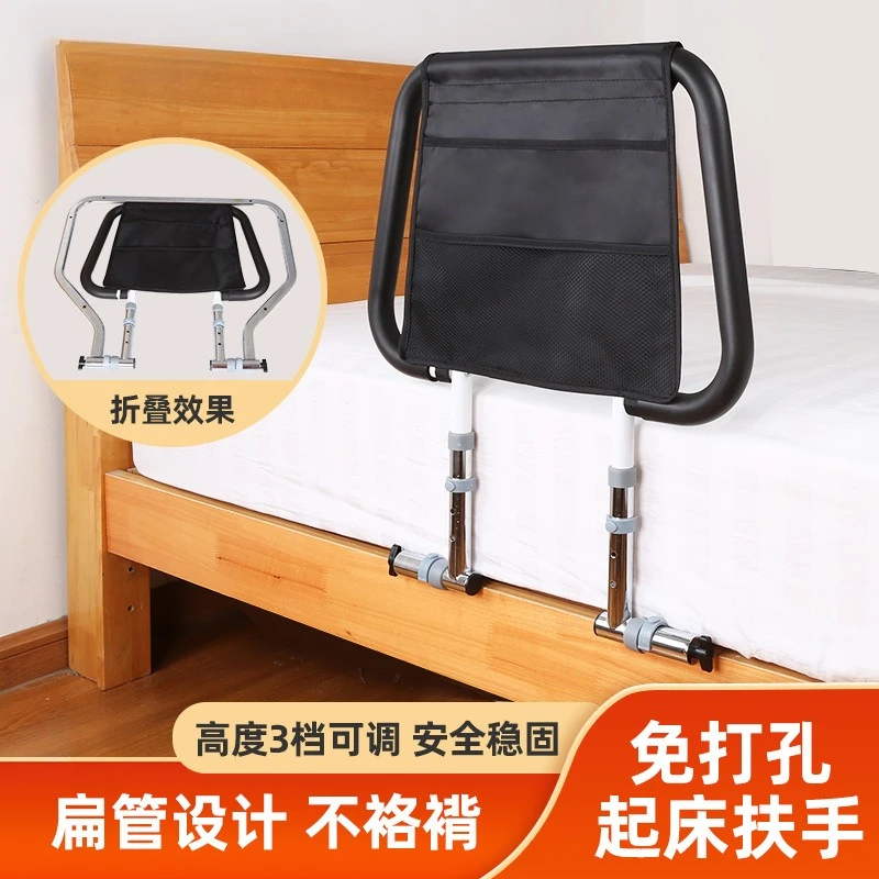 Bedside armrest elderly person getting up device safety guardrail getting up help frame
