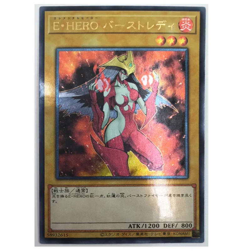 Yu Gi Oh Elemental HERO Burstinatrix Japanese 58932615 Toys Hobbies Hobby Collectibles Game Collection Anime Cards