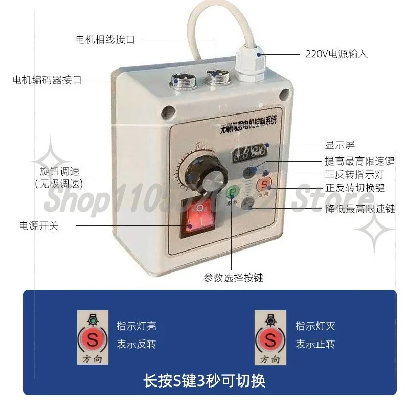 Belt Conveyor Motor Mixer Knob Speed Regulation 220 Volts Brushless Woodworking Machinery 750 Watts