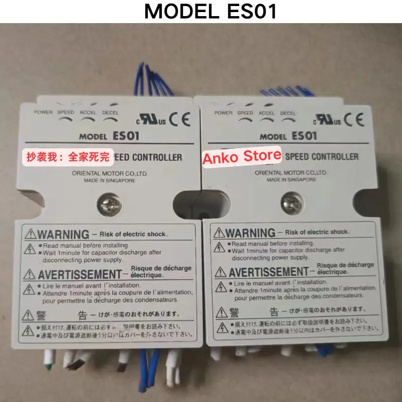 

Second-hand test OK MODEL ES01 Motor Governor