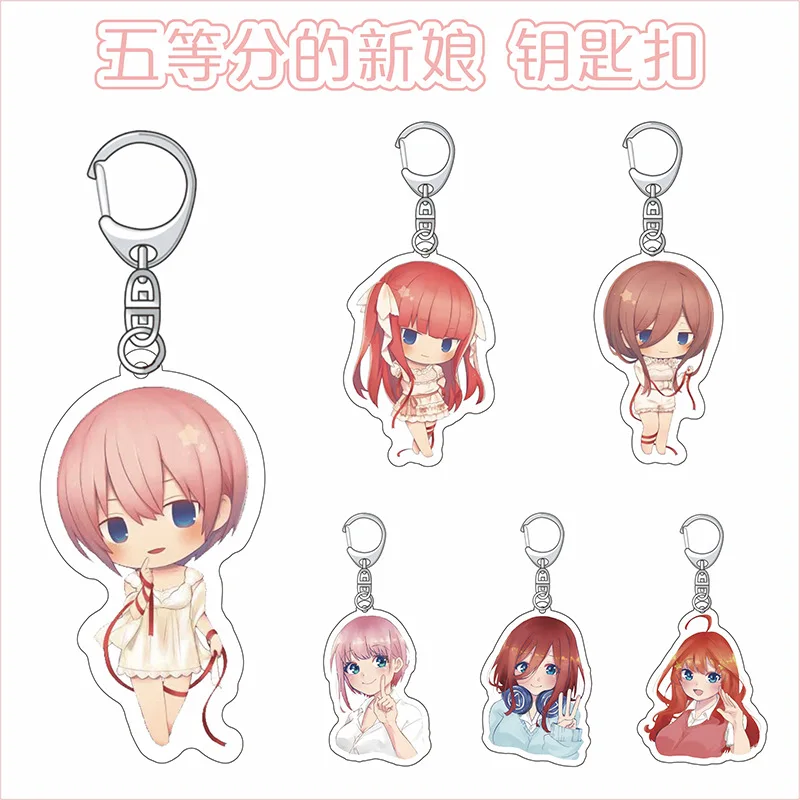 Anime Fans The Quintessential Quintuplets Nakano Sanjiu a flower two is four leaves May love acrylic pendant case car key chain