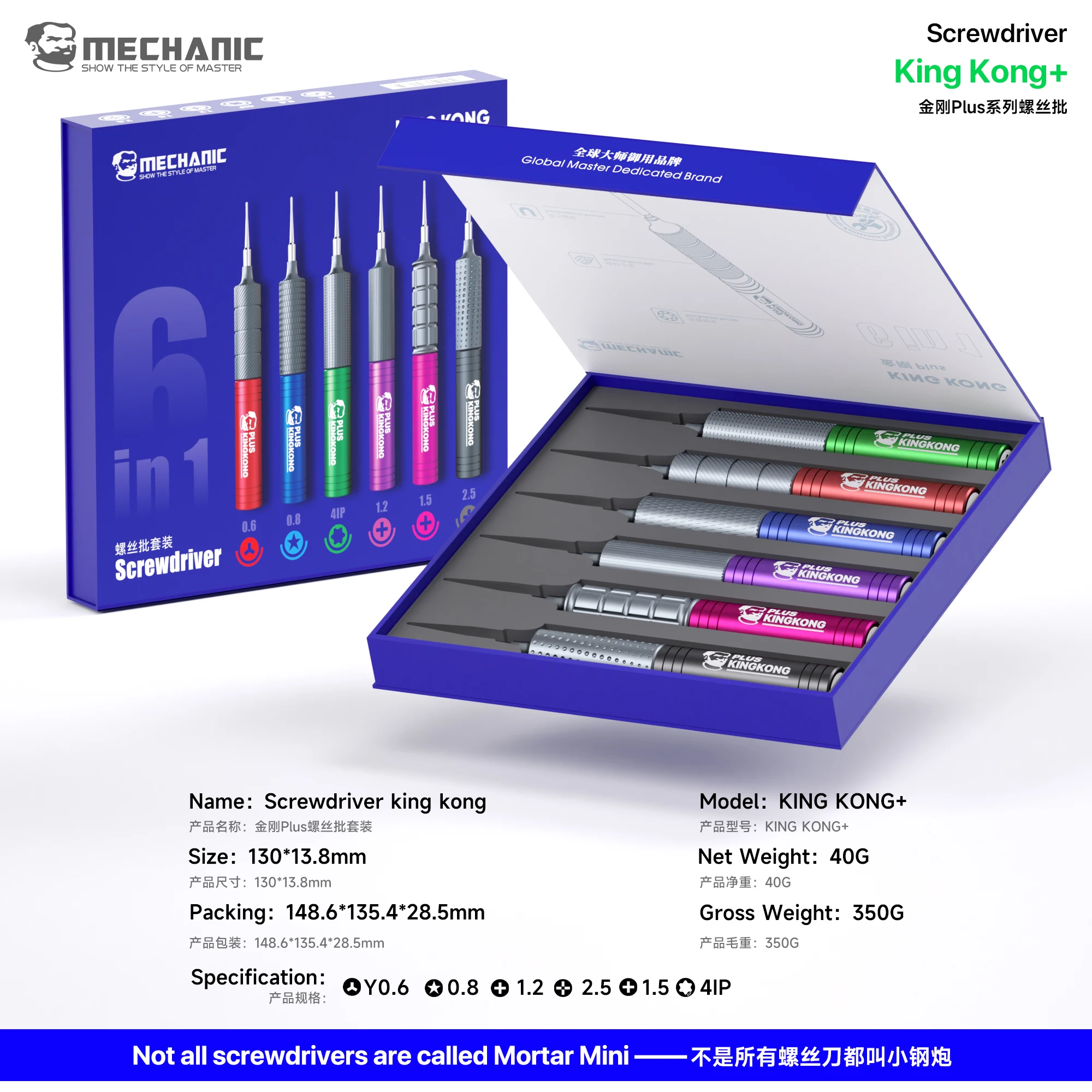 MECHANIC KINGKONG PLUS Screwdriver Set High Hardness Convex Cross Pentalobe Phillips for Cell Phone Watch Tablet Repair Opening view 6