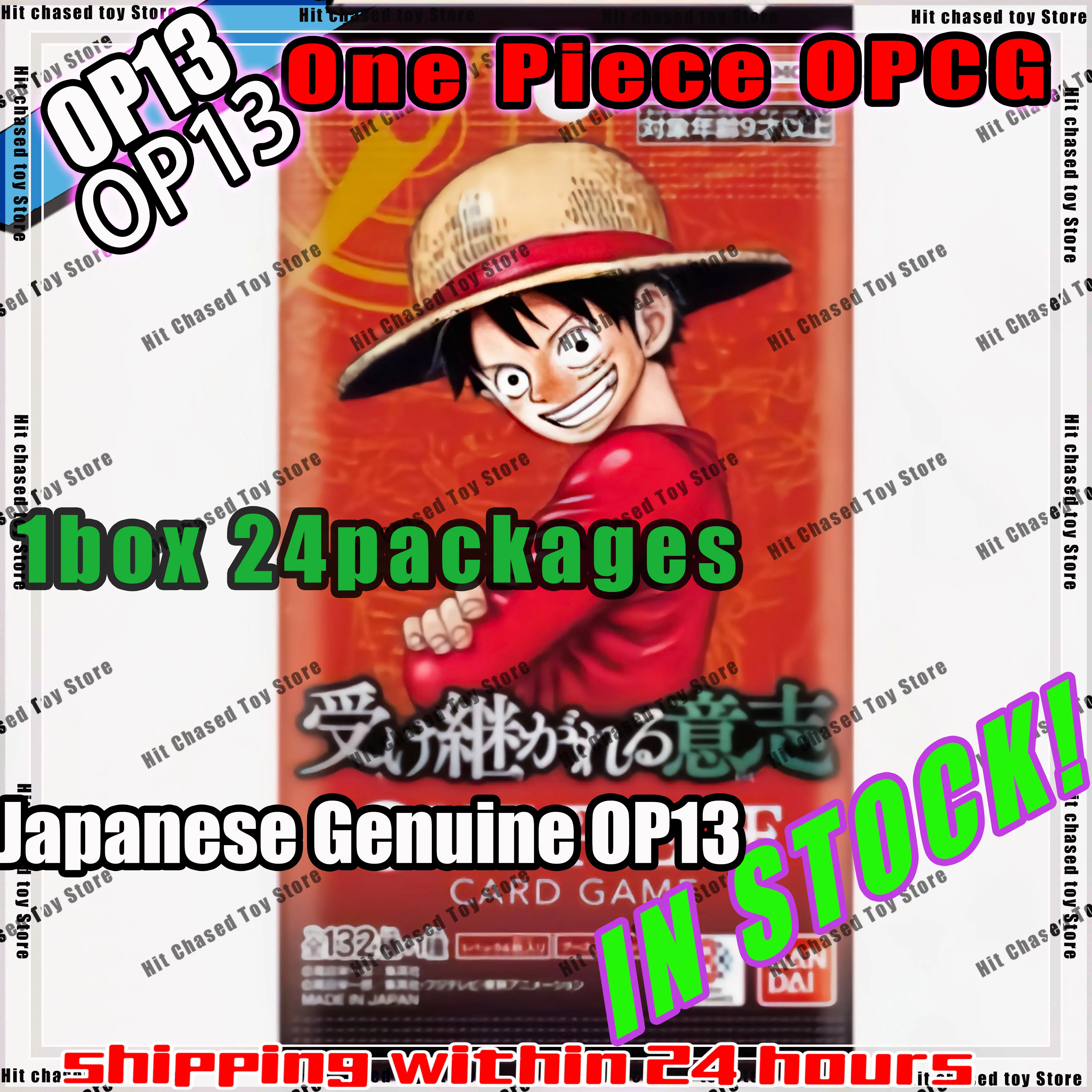 

В НАЛИЧИИ 2025 Новая оригинальная цельная игровая карта BANDAI OPCG TCG, японская запечатанная OP13, коллекционная карта в подарок