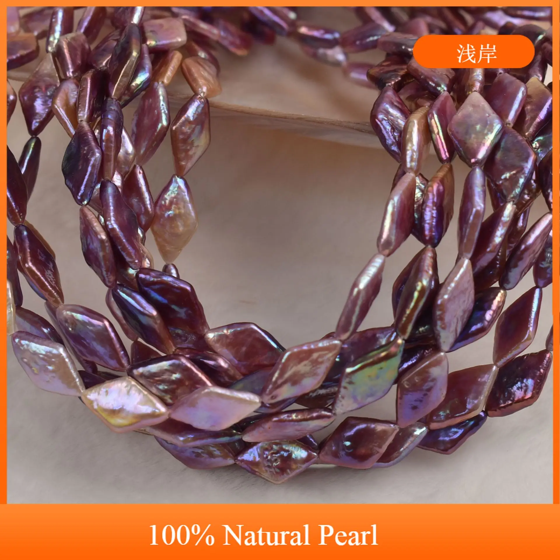 

10x16mm Rhombus-Shaped Baroque Purple Natural Pearl Semi-Finished Beads for Jewelry Making DIY Necklace Bracelet Accessories