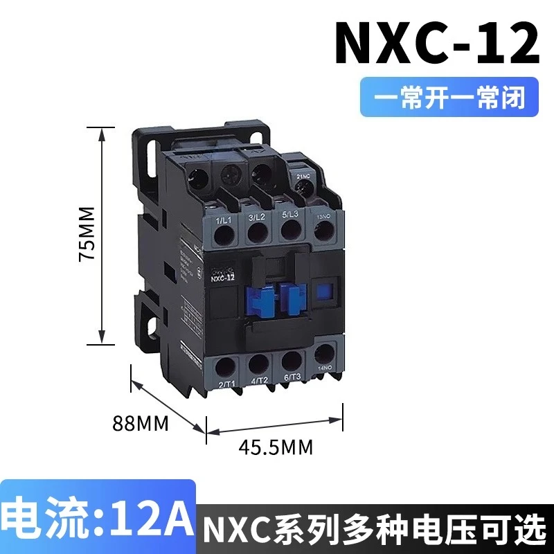NXC-09 12 18 25 32 40 50 65 80 95 Contator AC CJX