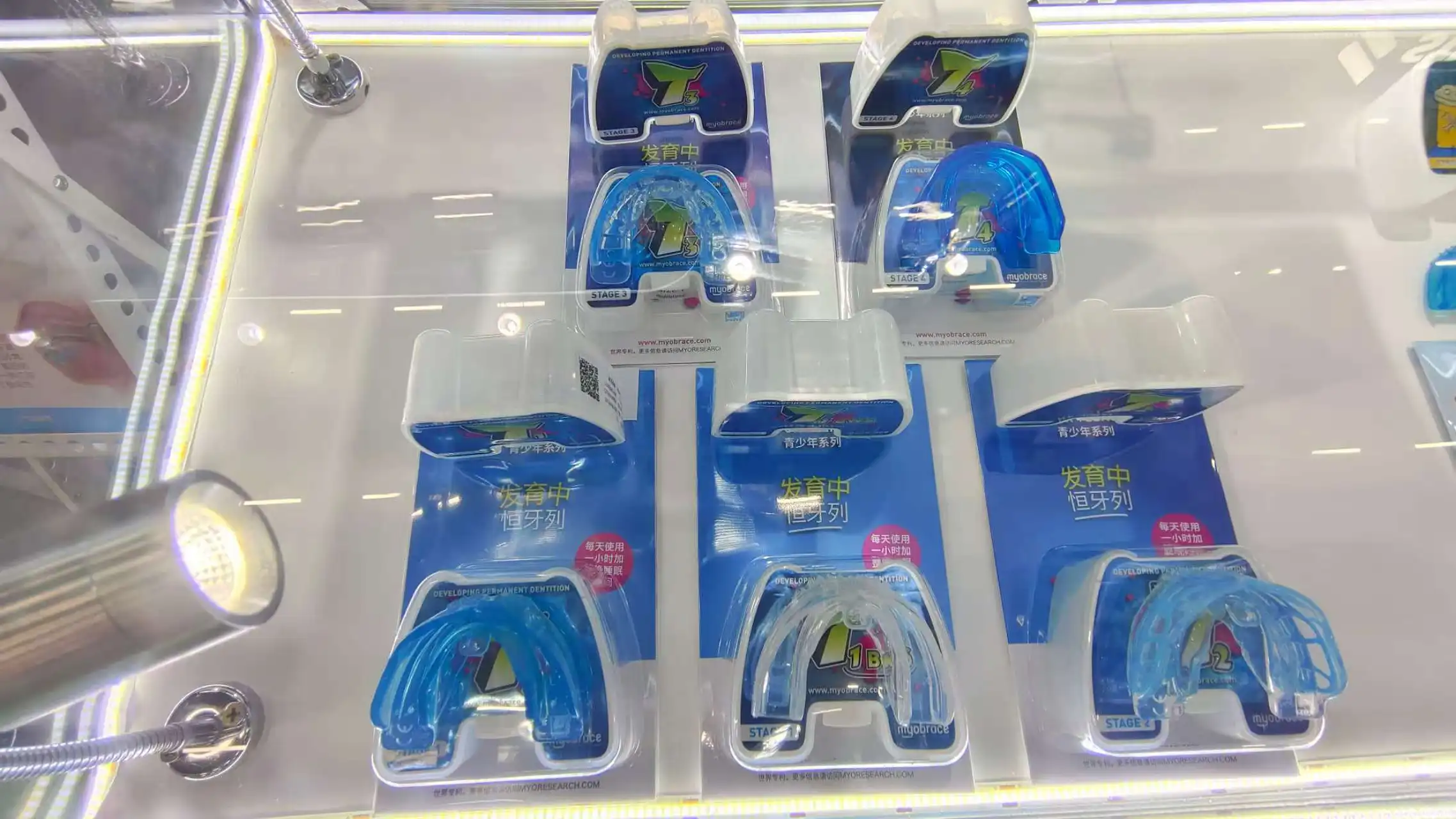 Myobrace T1 Orthodontic Teeth Trainer Appliance for Medium & Large Open Bite Brace MRC Trainer for Ages 10-15