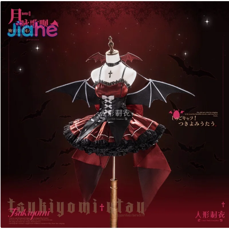 

Tsukiyomi Utau Shugo Chara Косплей Костюм Платье Украшение Шеи Крылья Перчатки Реквизит Носки Комплект Хэллоуин Женская Готическая Униформа