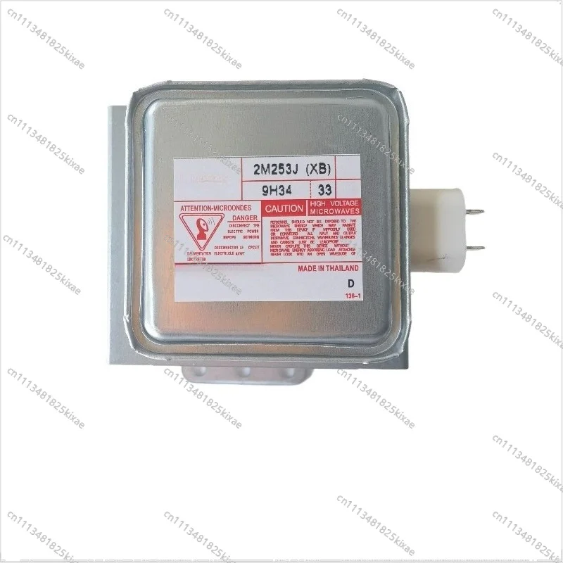 For New Microwave Oven Magnetron 2M253J (XB) 2M248J 2M253 Microwave Transmitter