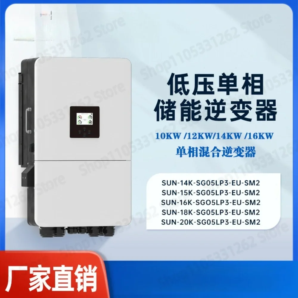 Solar Hybrid Inverter Single Phase Low Voltage 15 16 18 20kW Energy Storage PV Inverter