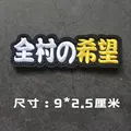 hook loop patch 2