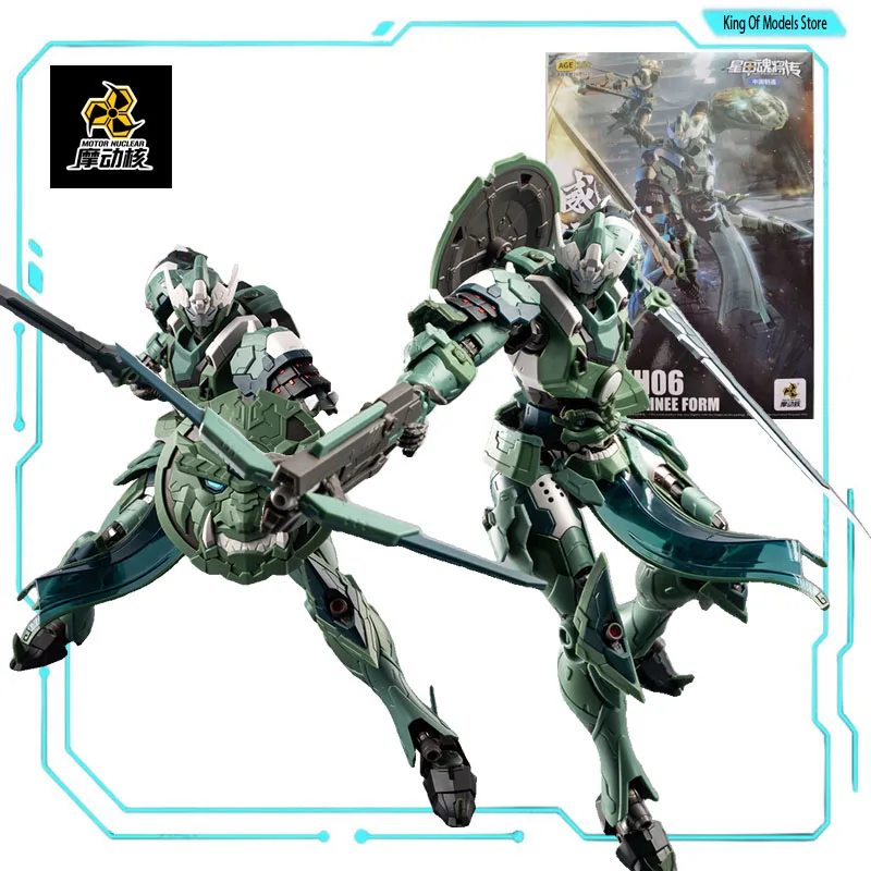 MOTO NUCLEAR Original Model Kit Chinese General WEIYUAN MNP-XH06 07 Alloy SkeletonAnime Action Figure Assembly Model Toy for Boy