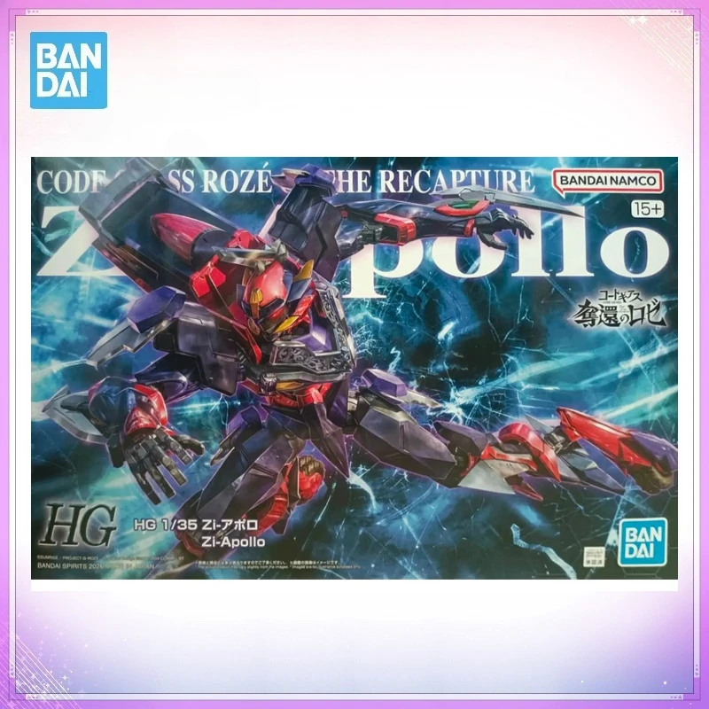 Model Kit Code Geass - Bandai Original Lacrado HG 1/35 Zi-Apollo