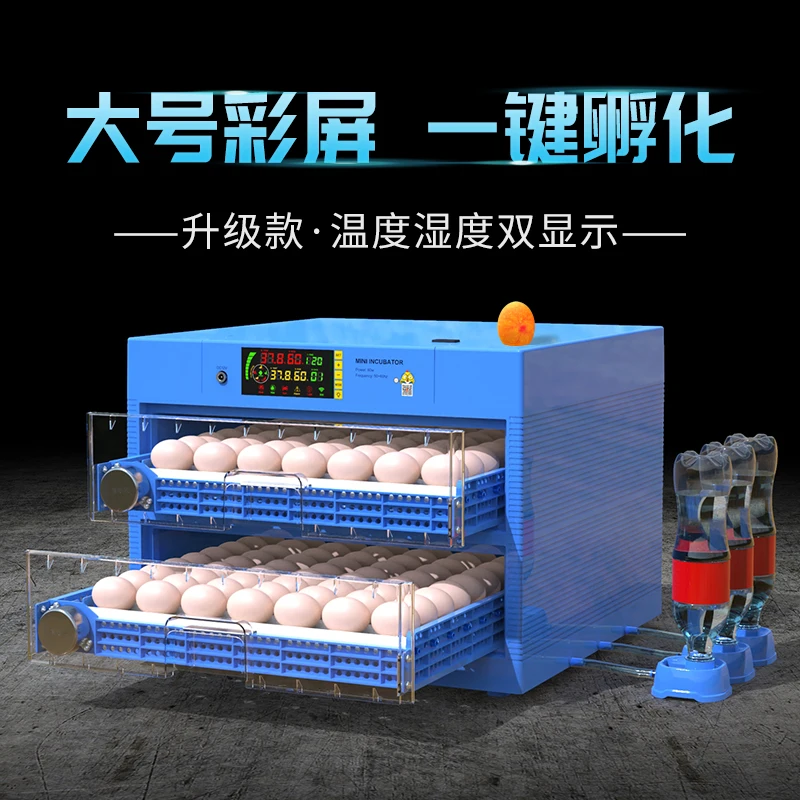 

Incubator Egg Small Household Automatic Intelligent Chicken Duck Goose Egg