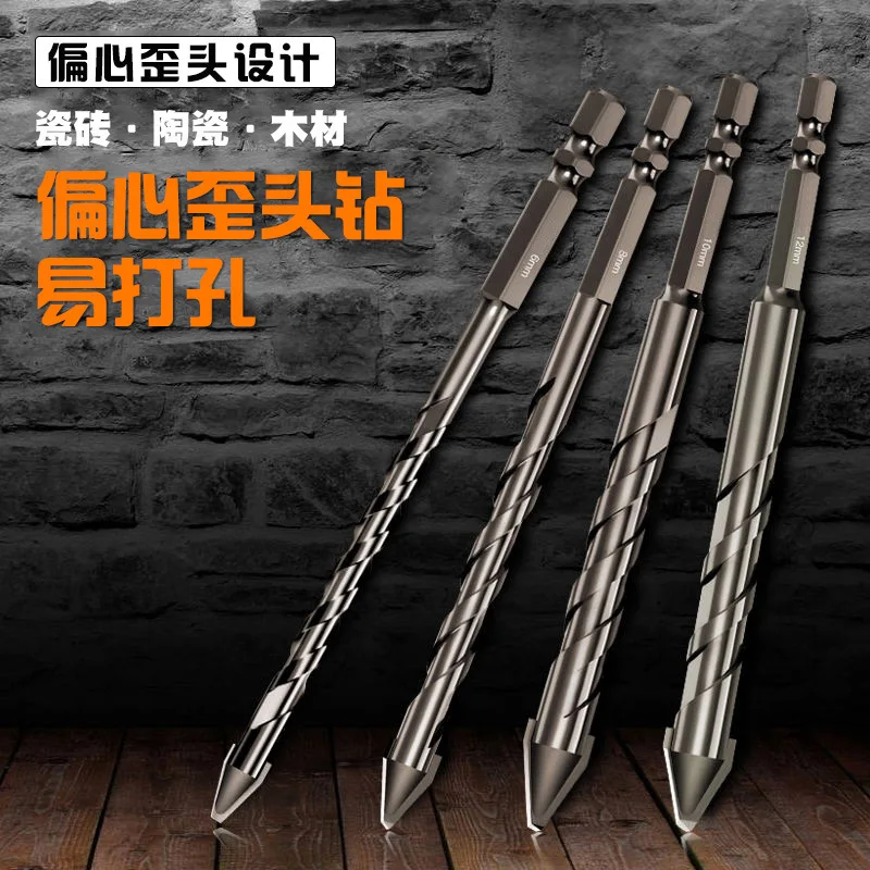 Plus long tilt eccentric bit tile glass red brick rock slab bit drilling superhard alloy bit 150mm