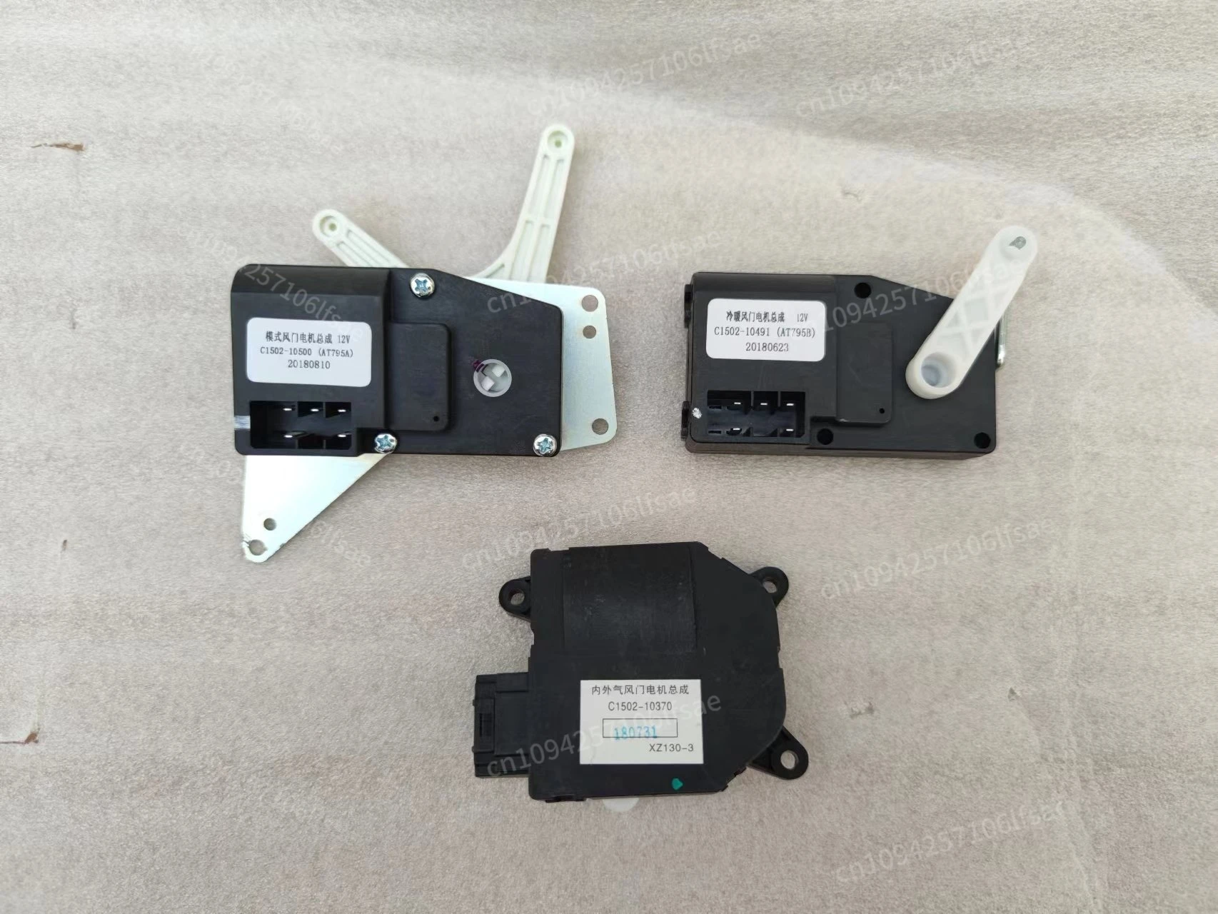 

Geely British Automobile Geely New King Kong SC6 motor, actuator servo motor, heating and cooling damper mode motor