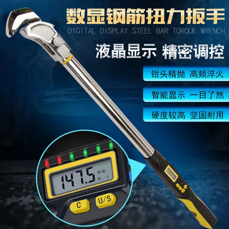 Intelligent digital torque wrench, interchangeable head steel bar torque detection wrench, sleeve torque measurement
