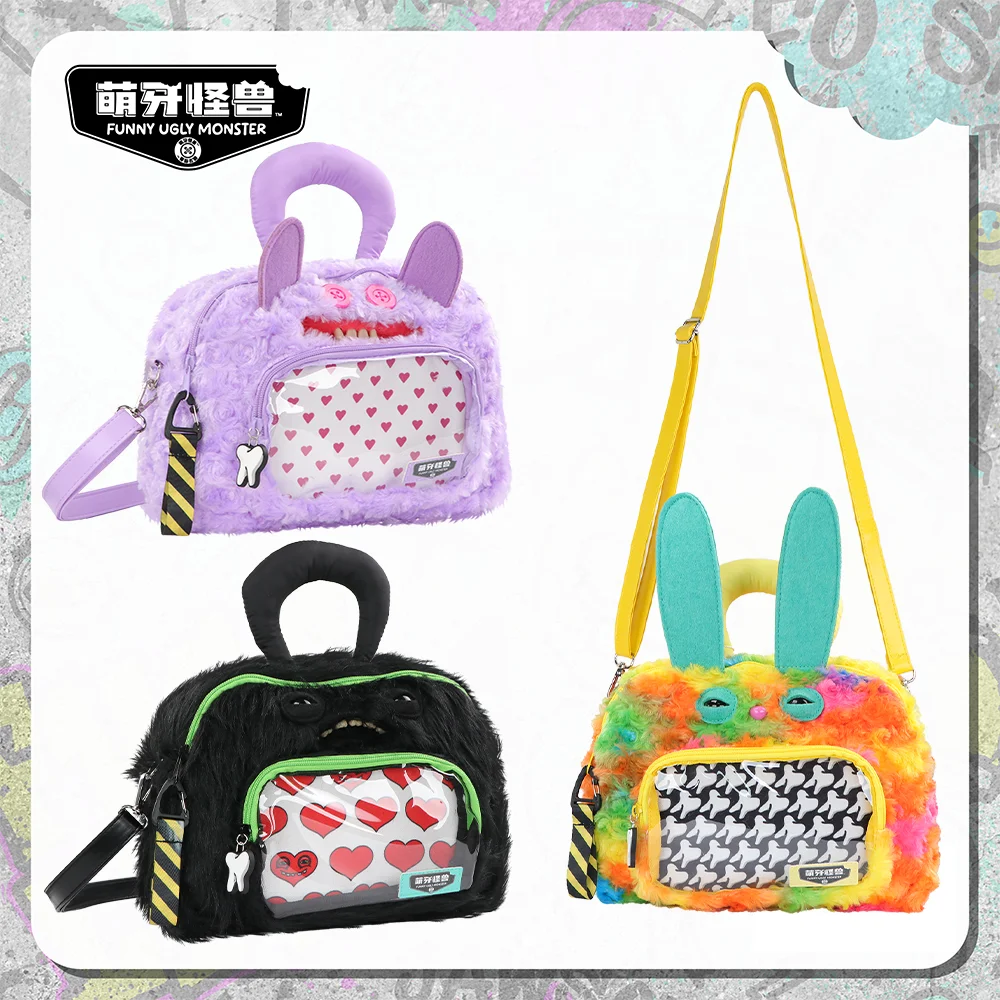 Fuggler Bagger Generation Soft Plush Doll Crossbody Bag Teeth Monster Ugly Cute Funny Colorful Bag Festival Gift