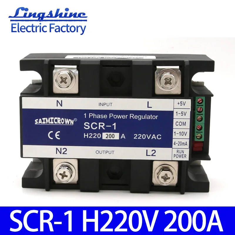 200A Single Phase AC Fully Isolated Half Wave Thyristor Regulator, Solid State Regulator SCR Module