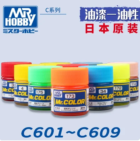 10ml Mr Hobby C511~C530 C601~C609 model paint model coloring spraying hand painted oily nitro paint 13