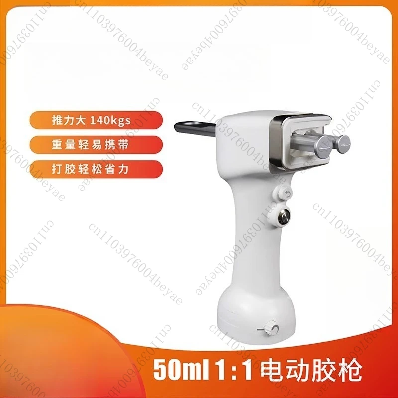 50Ml Electric Ab Gl…