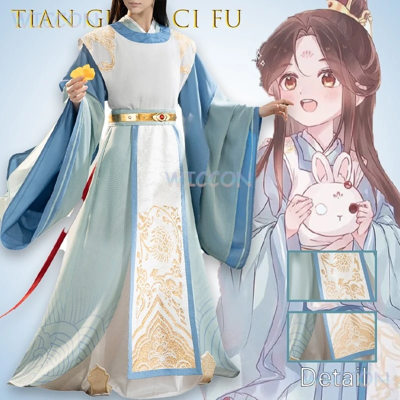 

‌‌‌Anime Character Tian Guan Ci Fu Prince Xie Lian Cosplay Costume Outfit Boys Chinese Traditional Clothing Role Party