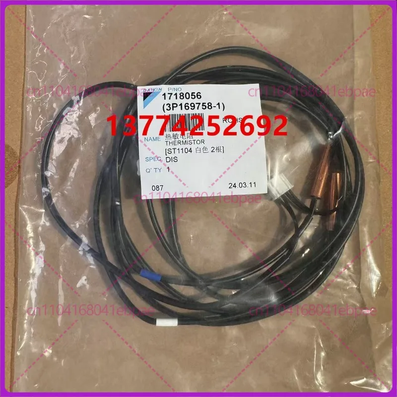 New for Daikin air conditioner VRV external unit 2 head thermistor RMXS160EV2C RMXS112DV2C
