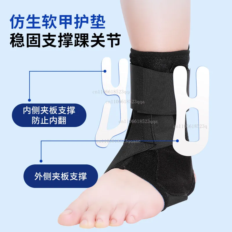 Ankle protection anti-fracture foot immobilizer ankle ligament injury rehabilitation men's and women's joint protection cover