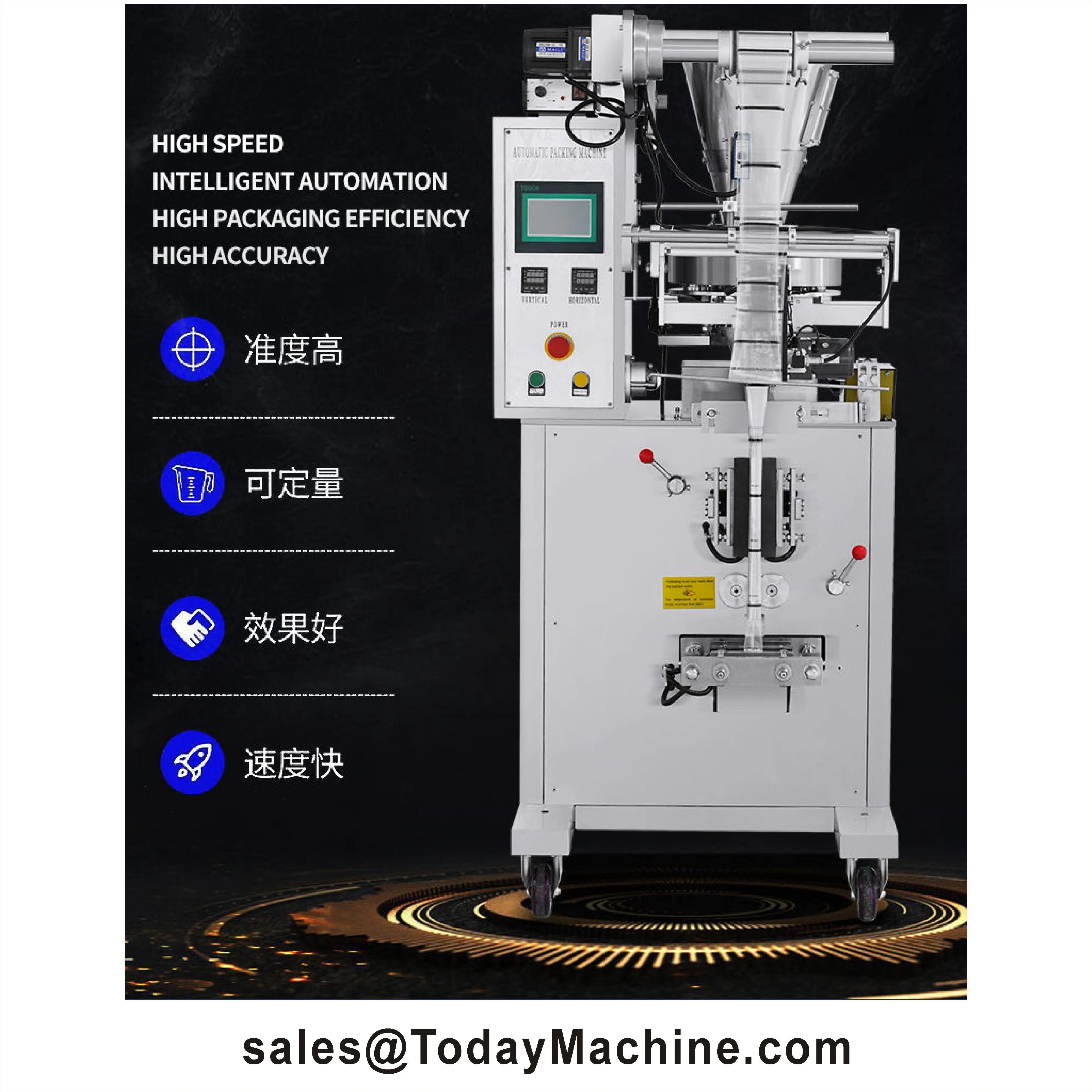 آلة تعبئة البسكويت / آلة تعبئة التوابل مسحوق / آلة تعبئة السكر عصا #1