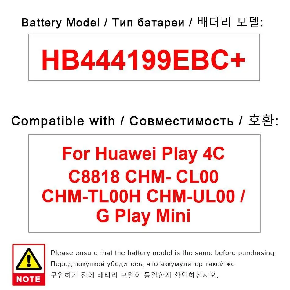 

Аккумулятор для мобильного телефона 2550 мАч HB444199EBC + для Huawei G Play Mini 4C C8818 Chm- CL00 Chm-TL00H Chm-UL00, долговечный, прочный