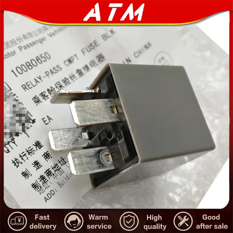 

ATMMG для SAIC MG3 MG6 MG550 750, блок предохранителей переднего отсека, реле, сопротивление блока предохранителей 10080650 10071471, 896H-1AH-D-R1, оригинал