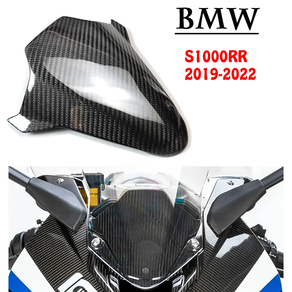 For BMW S1000RR 2019 2020 2021 2022 100% Carbon Fiber Twill Glossy Motorcycle Windshield inner pane