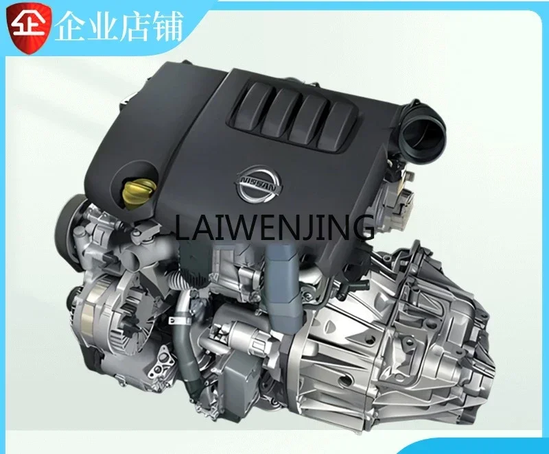 LYN Suitable for Nissan Teana Qijun Xuanyi Sunshine Qashqai Tiida GTR Loulan Tuleda Trinker Engine Assembly