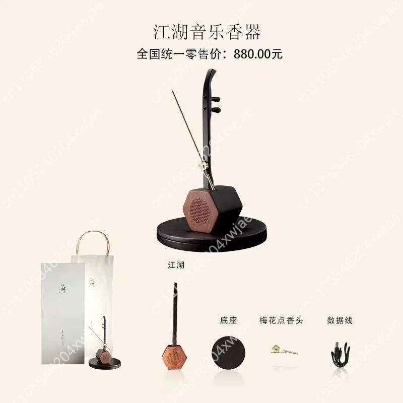Guqin Erhu Shape Incense Burner Set Handmade Home Decor Aromatherapy Kit with Holder for Meditation Gift