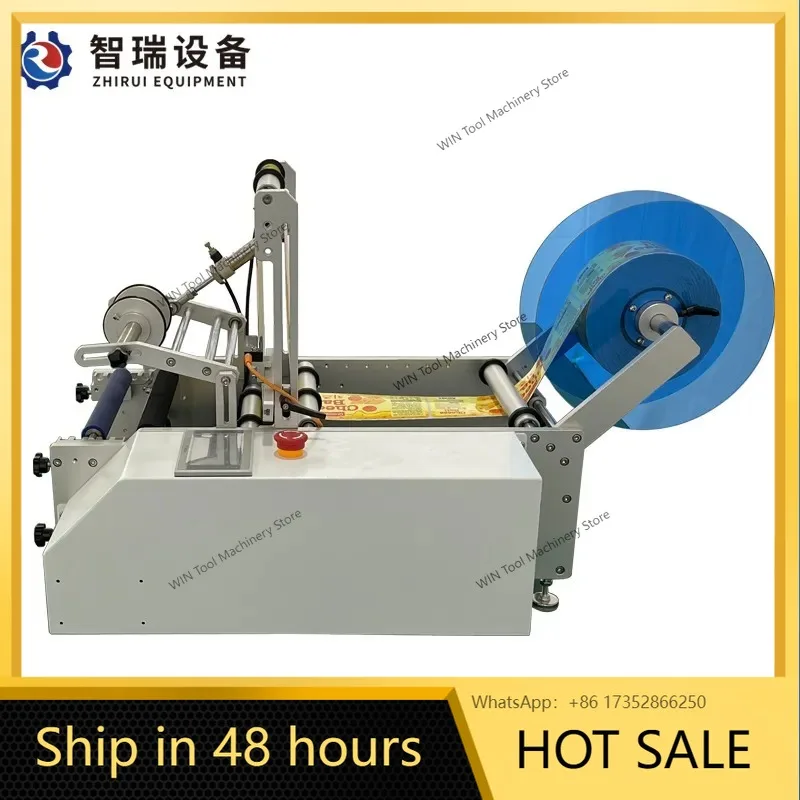 Round bottle labeling machine Double label Double-sided front back label Round cover Round barrel Customized self-adhesive