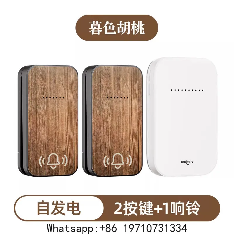 Retro wood grain doorbell, household wireless self-generating doorbell, large volume in commercial housing, one for two