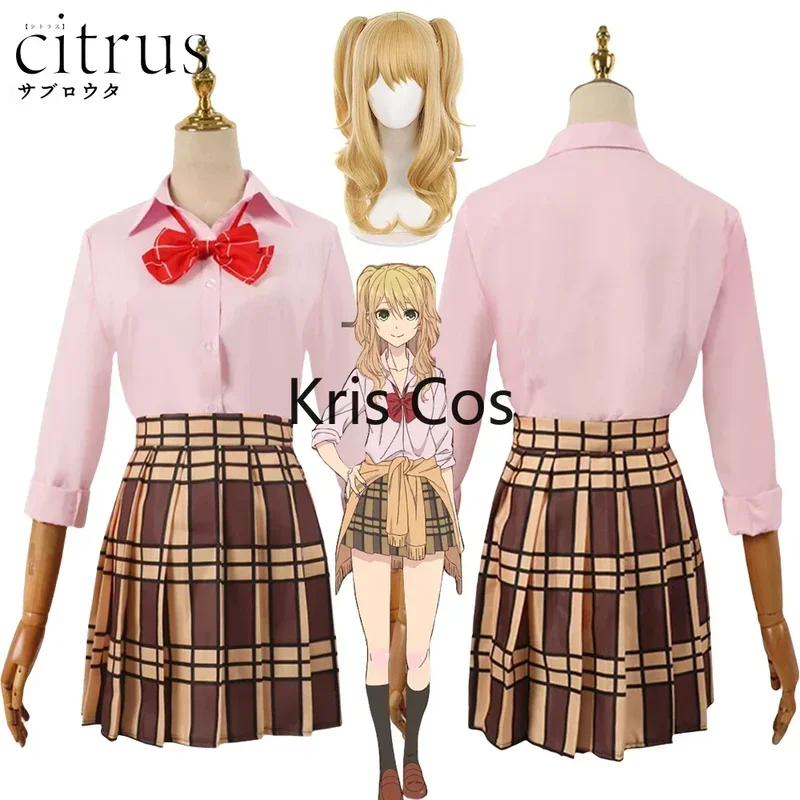 

FC6Aihara Yuzu Cosplay Anime Citrus Yuzu Cosplay Costume Wig School Uniform Skirt Suits Halloween Party Costume for Women G@FC8！