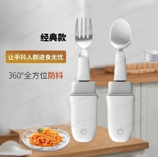 

Intelligent Anti-Shake Spoon Elderly Hand Shake Eating Auxiliary Tableware Parkinsonism Patient Eating AIDS