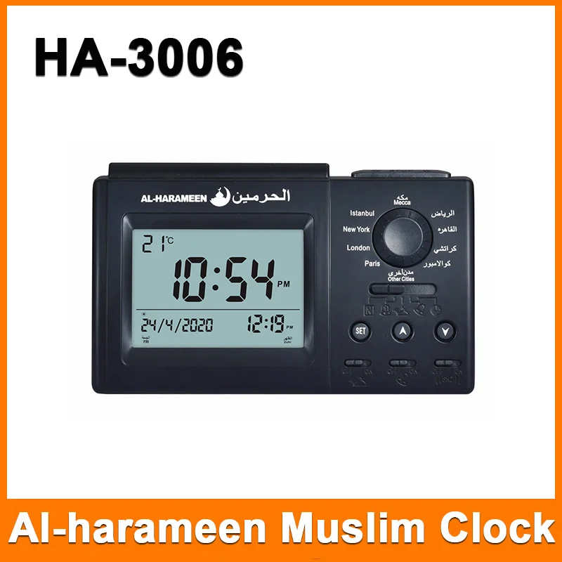 

HA-3006 Black Al-harameen Muslim Azan Clock Prayer Time Clock Alarm Qiblah and Hijri Calendar Islamic