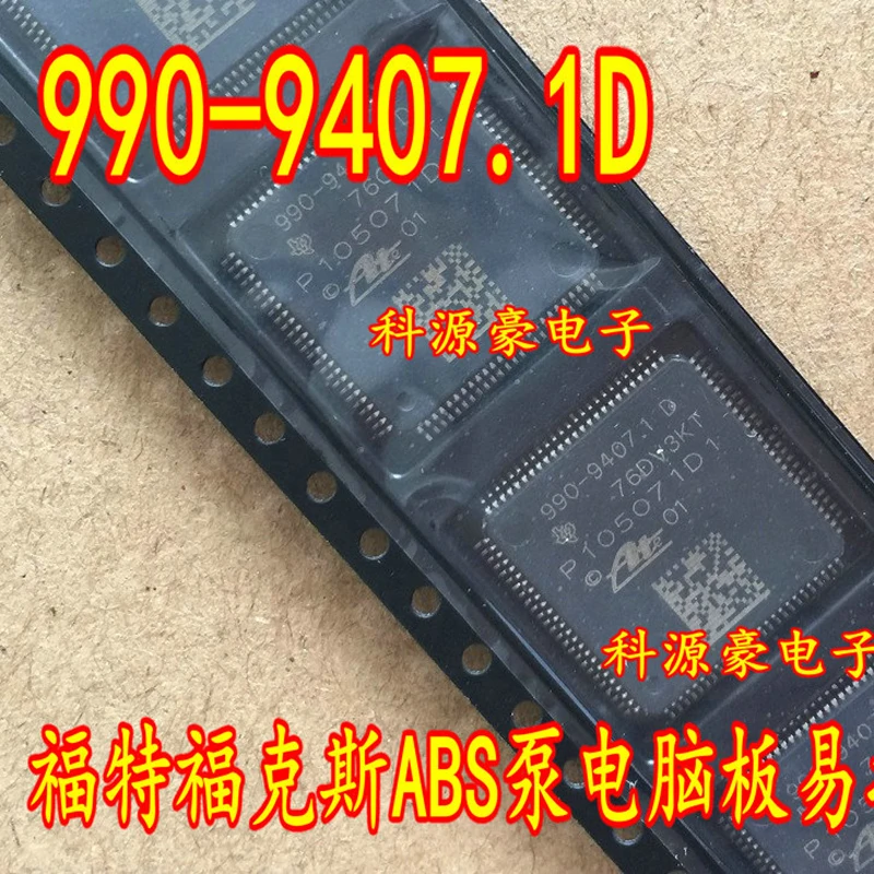 

1Pcs/Lot 990-9407.1D P105071D1 IC Chip ABS Computer Board Power Original New