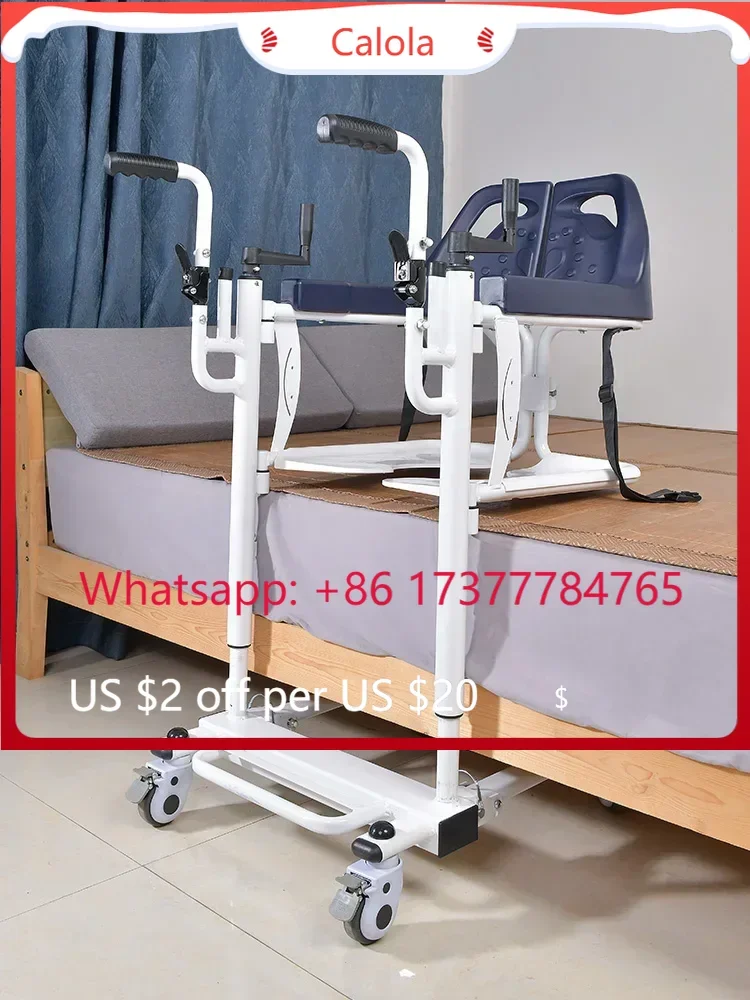 Disabled & Elderly Care Folding Shifter Lifting Toilet Chair Multifunctional Transfer Device