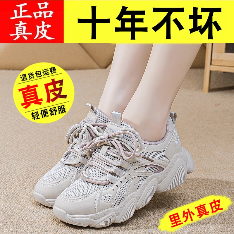 

2025 new men's casual shoes,walking shoes,sneakers strolling shoe Anti-Odor Durable Soft Sole shock-absorbing Casual unisex