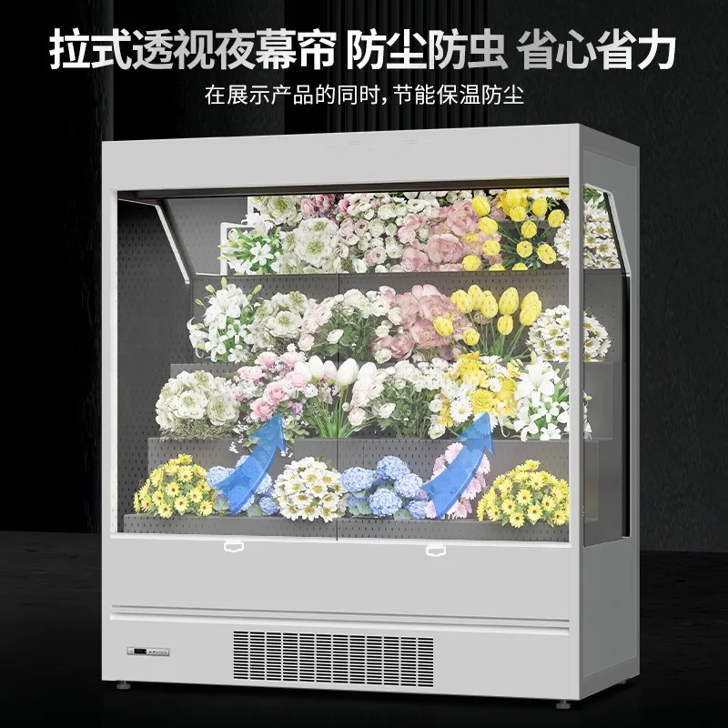 Flower cabinet, air-cooled, frost-free, florist, floral display cabinet, bouquet fresh-keeping cabinet, flowers