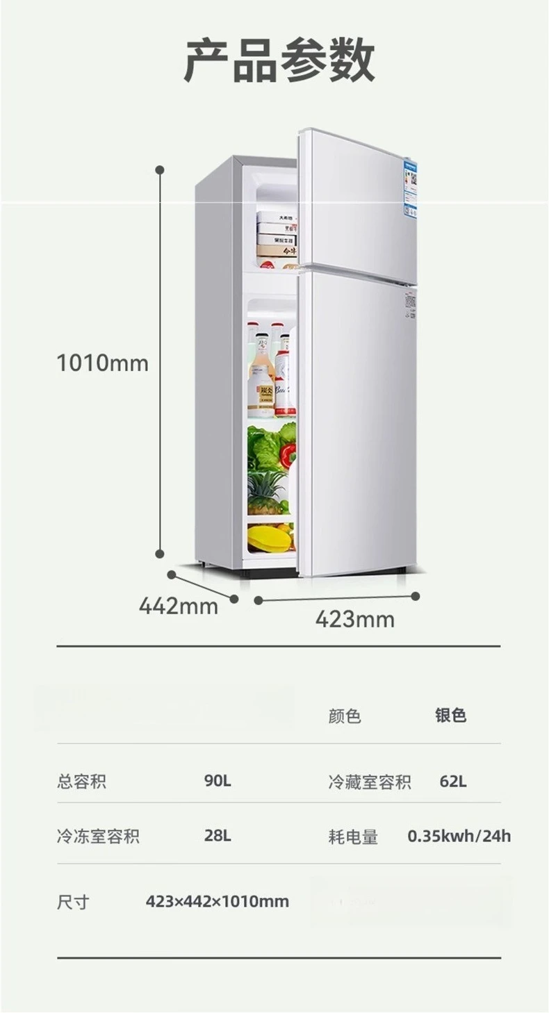 Refrigerator Small Household Double Door Two-person Rental Room Single Dormitory Mini Energy Efficiency