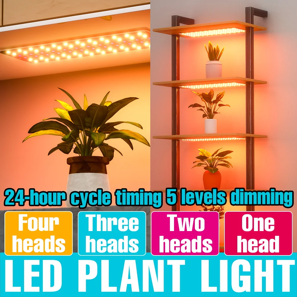 Full Spectrum LED Grow Lights 5V Quantum Board Indoor Plant Fill Lamp Greenhouse Tent Flower Potted Fruit Cultivation Lighting